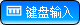 2013-9-6 15-52-38